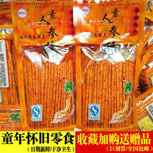 湘当棒优选湖南特产价格合理区间