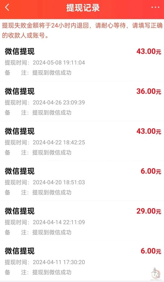 纺织达人分享接单赚钱渠道和方法图
