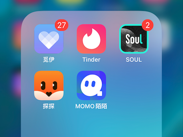视频交友软件哪个好用实测截图