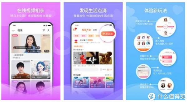 视频交友平台哪个好总结推荐配图