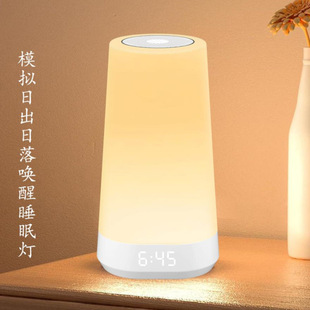 助眠时钟模拟日落白噪音呼吸引导功能实拍