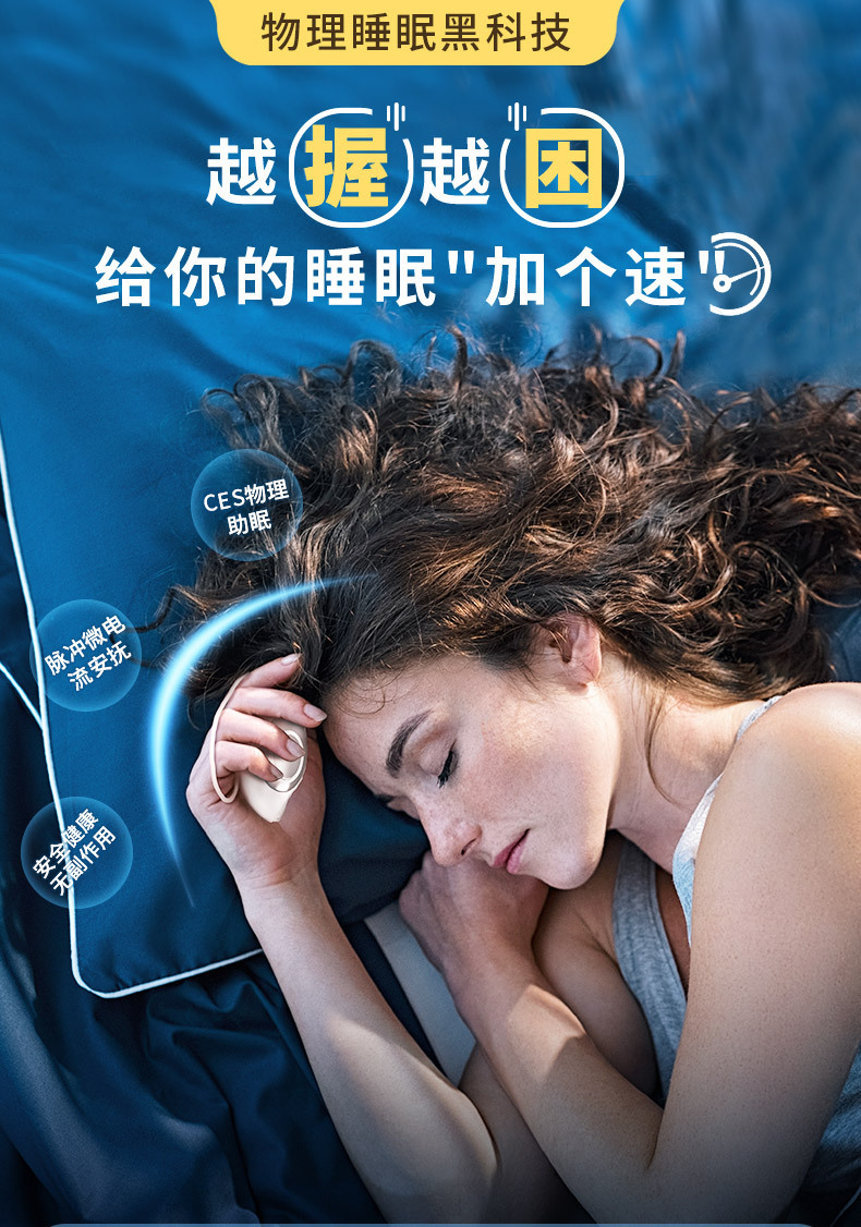 助眠时钟搭配睡前习惯改善失眠效果翻倍