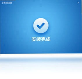 小米路由器软件预览图