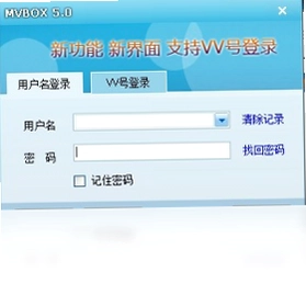 MvBox播放器预览图
