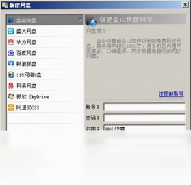 AsLocal网盘预览图