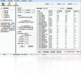 战神关键词工具电脑版批量查询功能