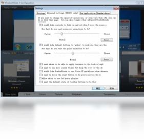 Stardock WindowBlinds预览图