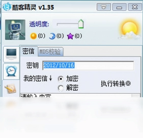 酷客精灵最新版预览图