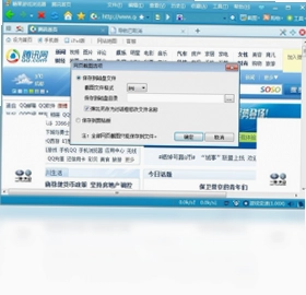 糖果游戏浏览器软件预览图