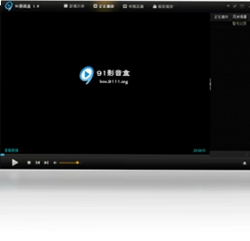 91影音盒预览图