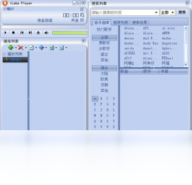 iLaba小喇叭音乐播放器界面预览