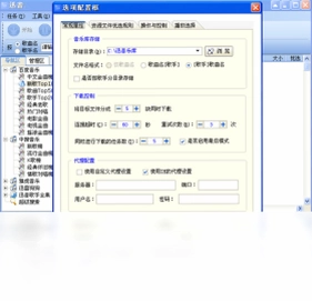 迅音预览图