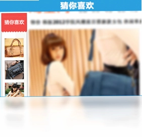 如意淘软件预览图