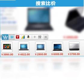 如意淘软件预览图