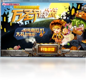 TNT预览图