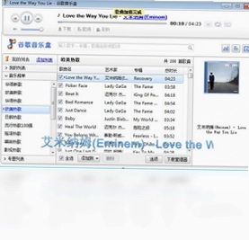 谷歌音乐盒软件预览图
