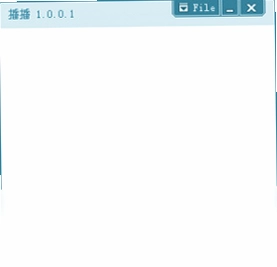 播播歌曲试听下载预览图