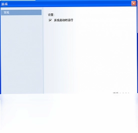 播播歌曲试听下载预览图