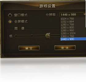 第九大陆预览图