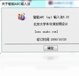 智能ABC预览图