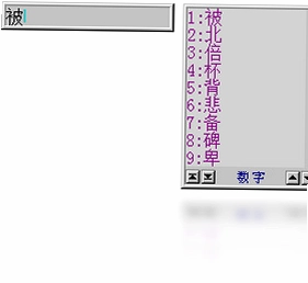 智能ABC预览图
