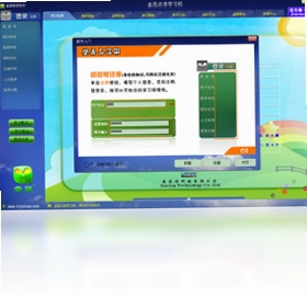 金苗电脑点读机预览图