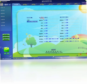 金苗电脑点读机预览图