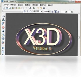3D文字动画制作工具(Xara 3D)预览图