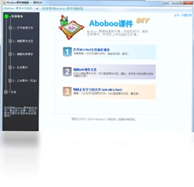 Aboboo预览图