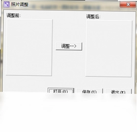 1寸2寸照片生成器预览图
