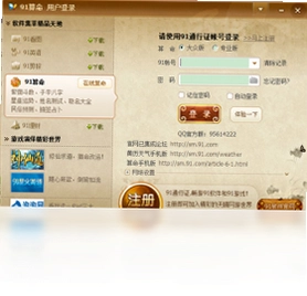 91����pc��Ԥ��ͼ