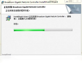 Acer宏碁Aspire 4750G笔记本网卡驱动软件预览图