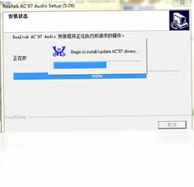 Acer TRAVELMATE 2410系列声卡驱动预览图