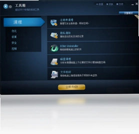 Advanced SystemCare 5Ԥ��ͼ