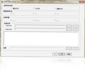 ASF转换精灵预览图