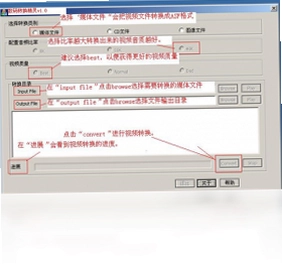ASF转换精灵预览图