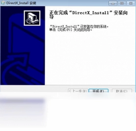 Microsoft DirectX 9.0C预览图