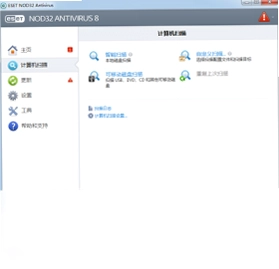 ESET NOD32 Antivirus (ESET NOD32 杀毒软件)预览图