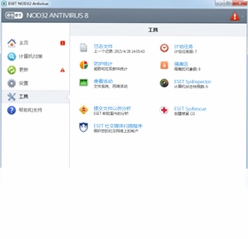 ESET NOD32 Antivirus (ESET NOD32 杀毒软件)预览图