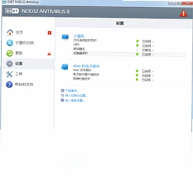 ESET NOD32 Antivirus (ESET NOD32 ɱ������)Ԥ��ͼ