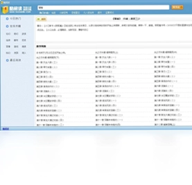 酷阅读软件预览图