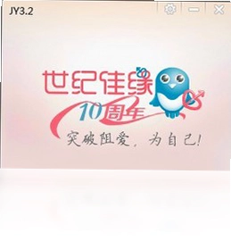 佳缘佳信(佳缘桌面)预览图