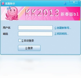 客服快手预览图