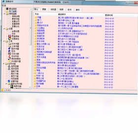 至善读书预览图