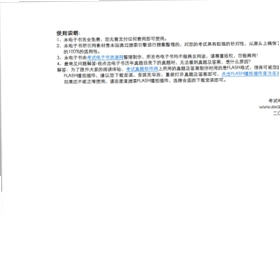 IE优化修复专家软件预览图