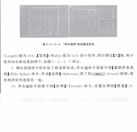 园林景观设计教程软件预览图
