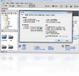 Axialis IconWorkshop预览图