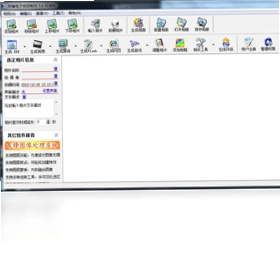 友锋电子相册制作预览图
