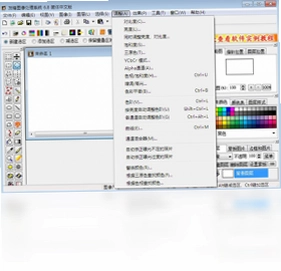 友锋图像处理系统预览图
