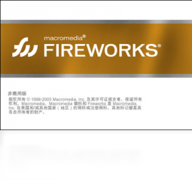 Macromedia Fireworks 8界面预览